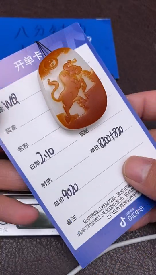 【闪购商品】和田玉2.10WQ多样性拍一发一未镶嵌58
