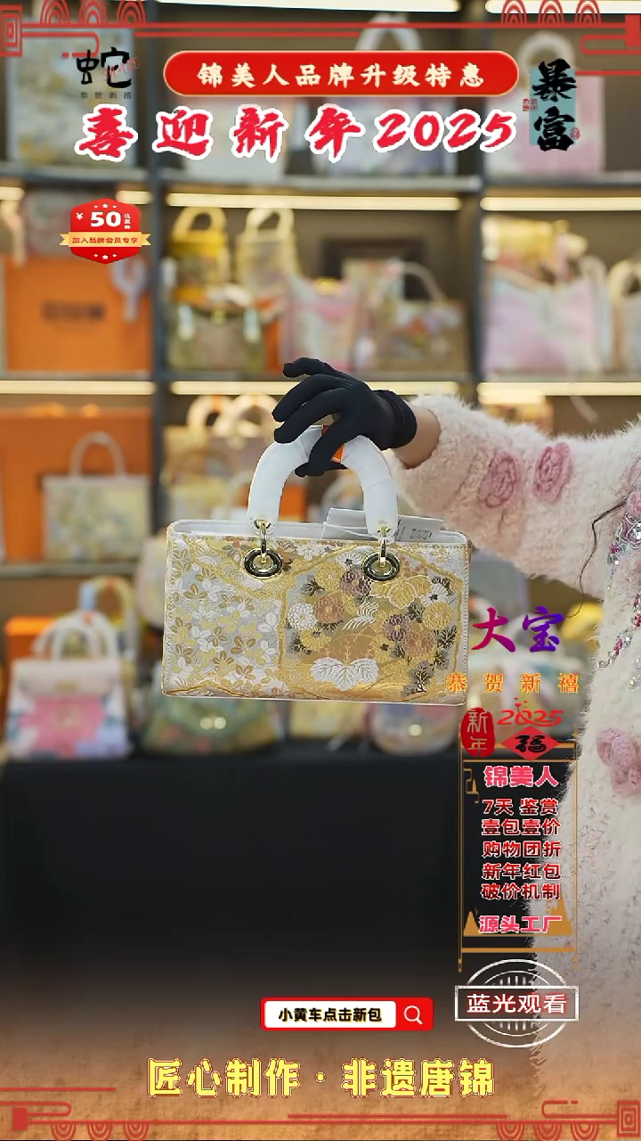 【闪购商品】织绣大宝 新年特惠珠光白横戴妃68