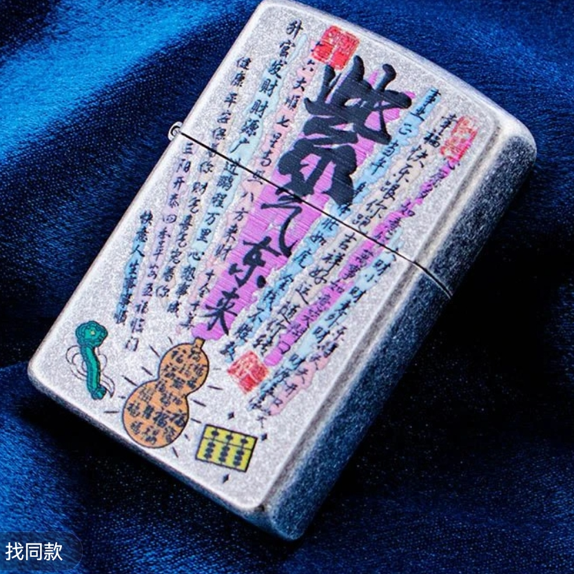 古银纯铜紫气东来防风打火机男士个性创意高档礼物原装