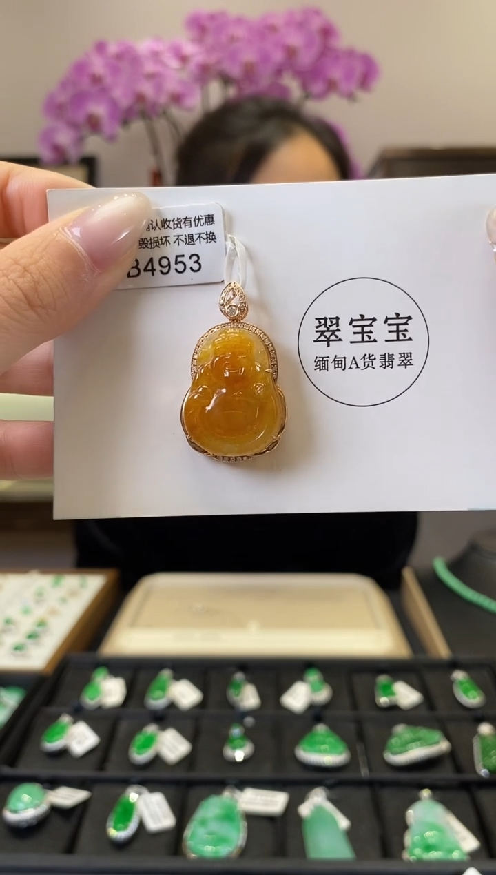 翡翠18K金镶嵌颈饰B4953 财神 含运营费