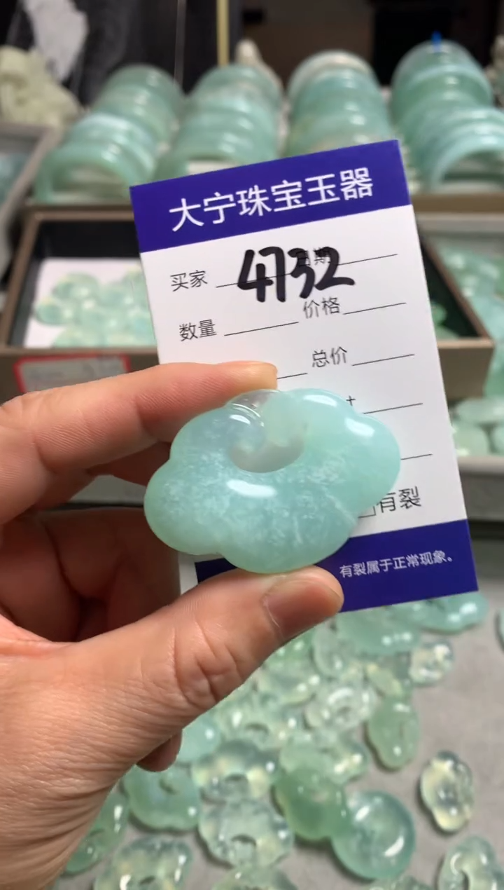 【闪购商品】蛇纹石玉颈饰未镶嵌4732