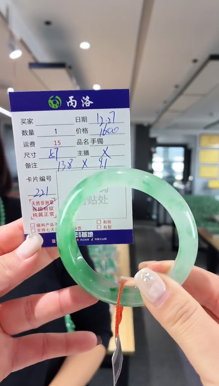 未镶嵌石英质玉手镯57