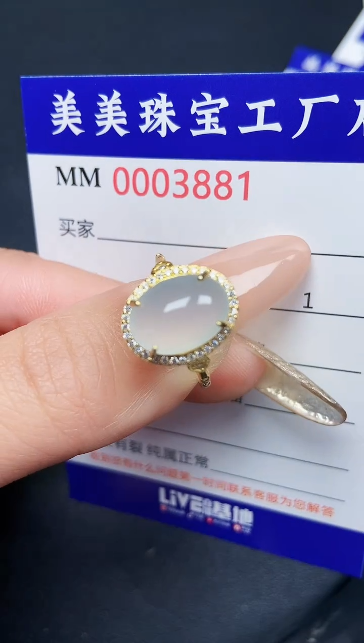 【闪购商品】翡翠颈饰银S925镶嵌3881