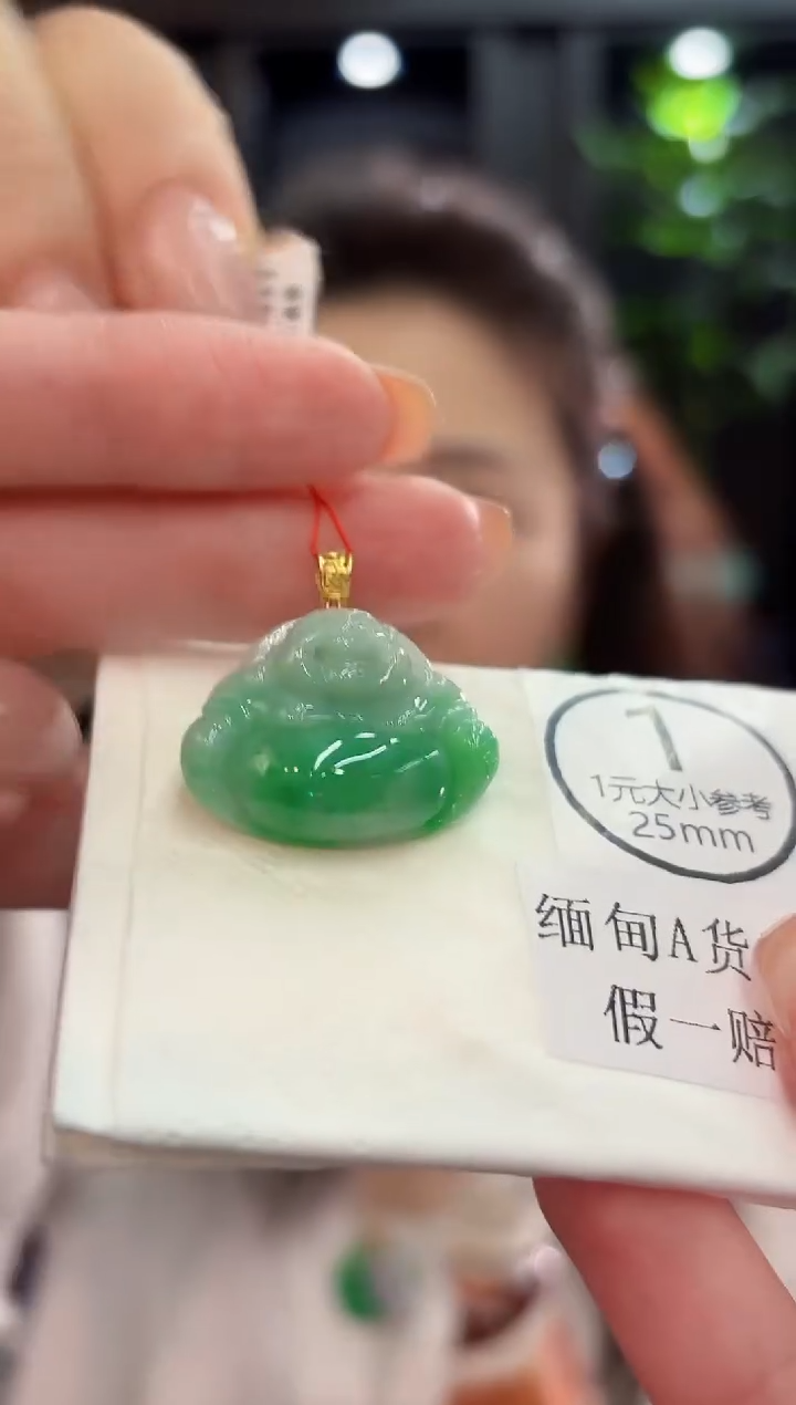 吊坠(不含链)18K金镶嵌翡翠 缅甸A货/支持复检/一件
