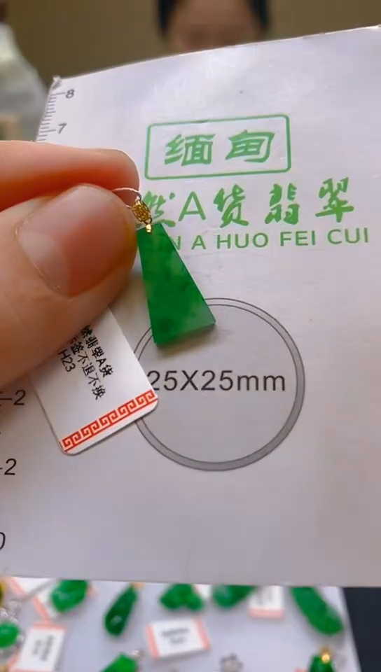 【闪购商品】翡翠颈饰18K金镶嵌新号开播，全场乱卖