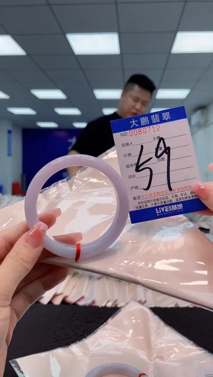 【闪购商品】翡翠手镯未镶嵌AAAAAAAAAA