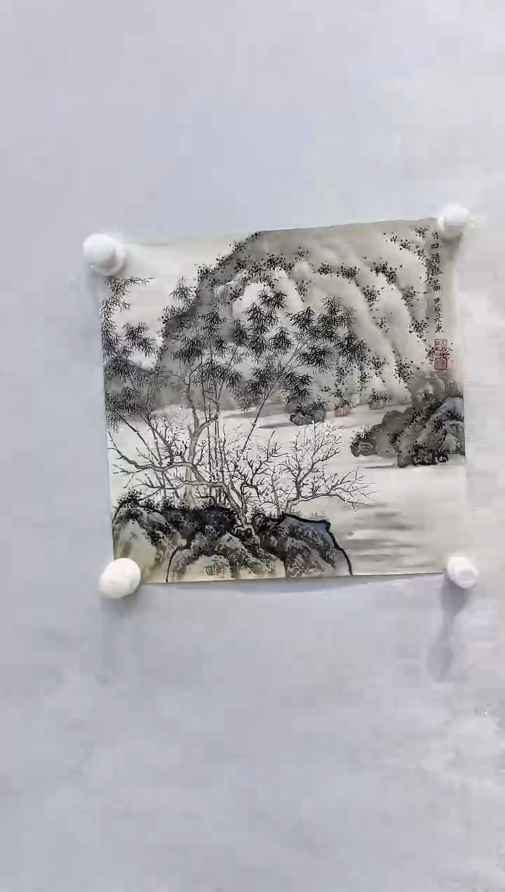 【闪购商品】纸本1炳山艺术----------郭彦东作品