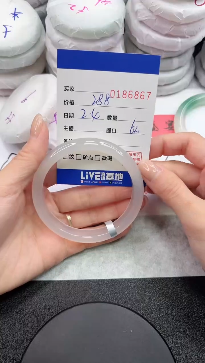 【闪购商品】玛瑙/玉髓手镯未镶嵌6867