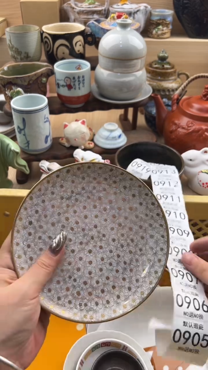 905默认微瑕，满20元包邮