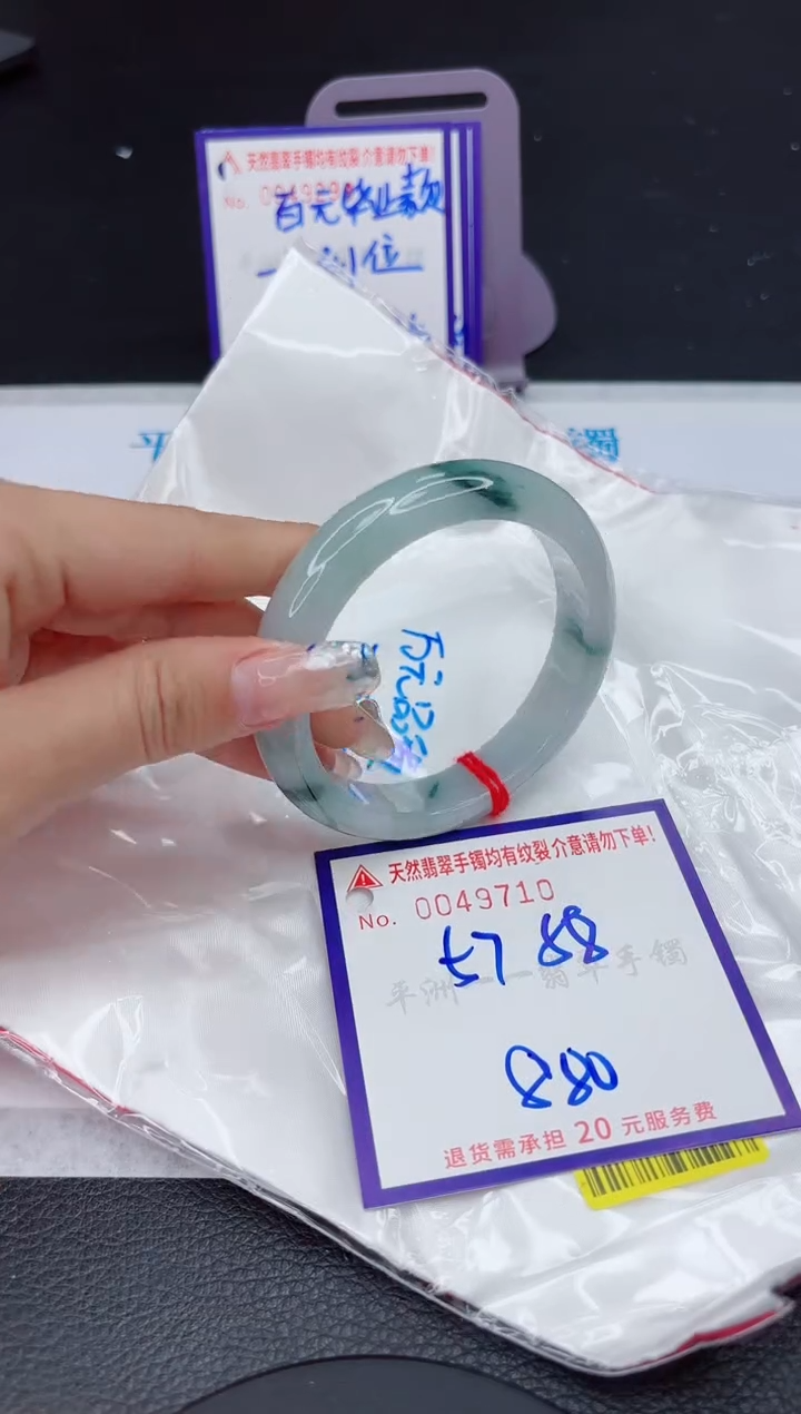 【闪购商品】翡翠未镶嵌手镯11111111111111