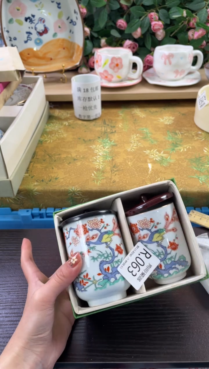 瓷片用****963狗哥瓷器直播间111