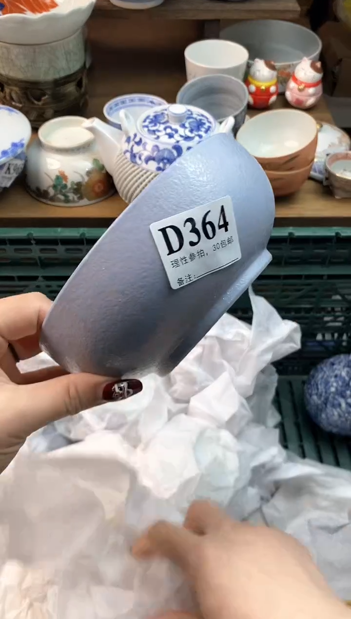 【闪购商品】瓷片[○･｀Д´･ ○]