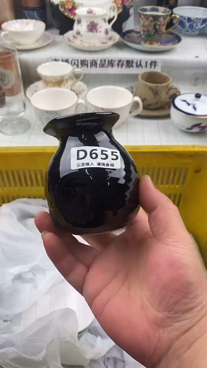 瓷片至*宝      655