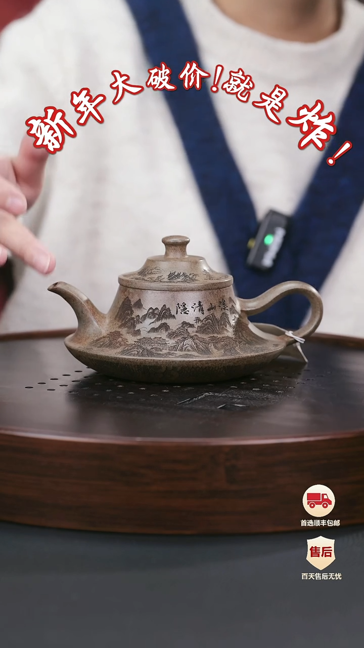 【闪购商品】紫砂茶壶紫砂茶壶38