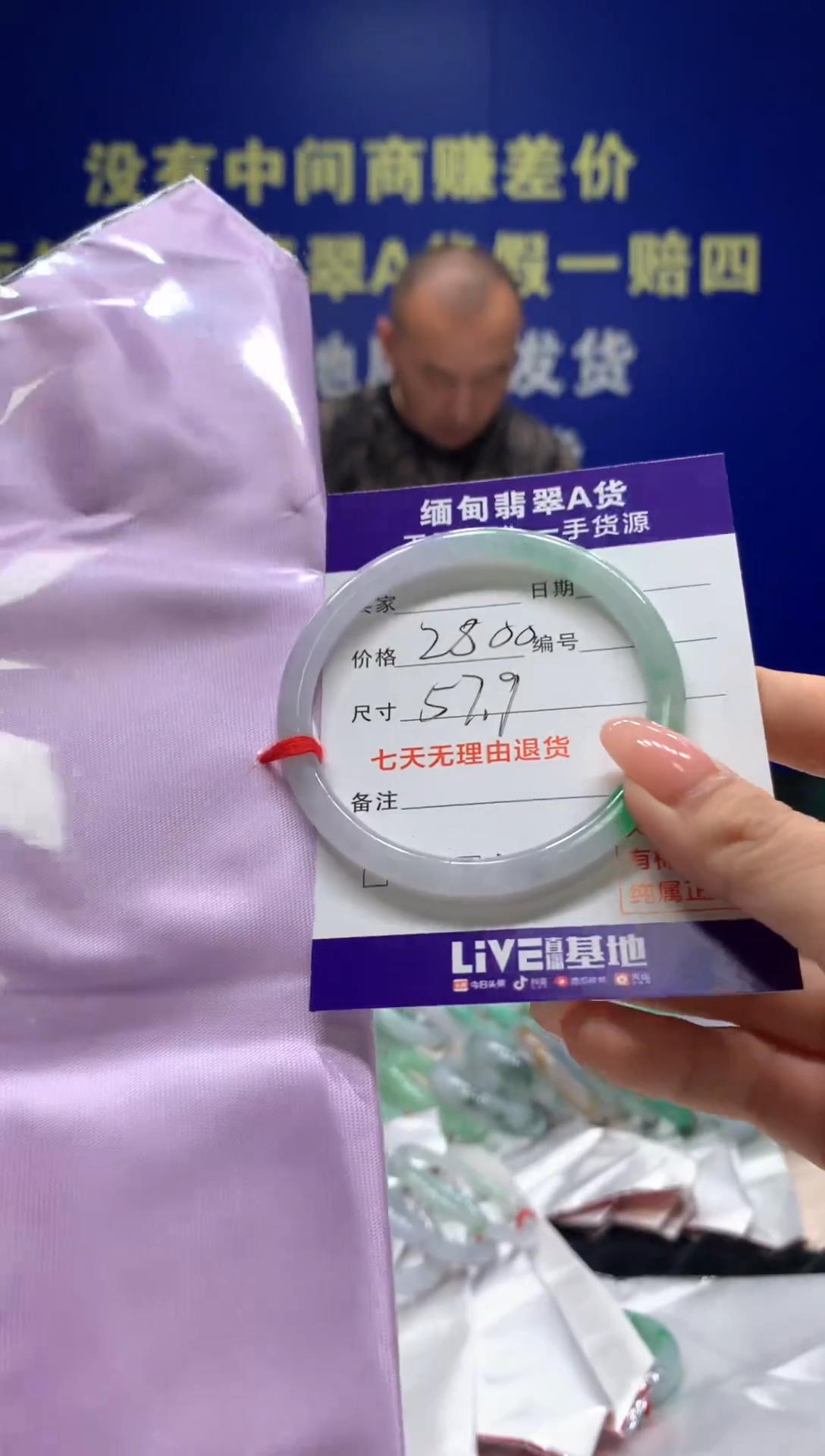 【闪购商品】翡翠手镯未镶嵌翡翠手镯单样发一