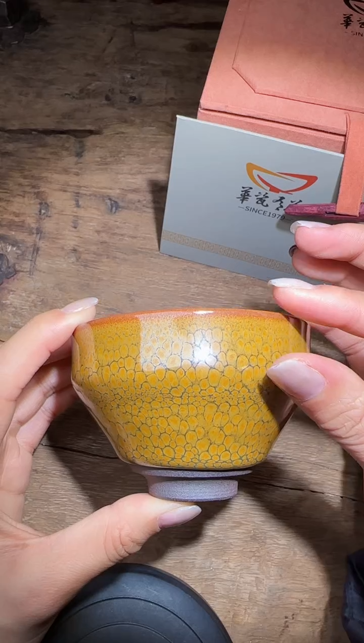 【闪购商品】茶盏华瓷有为高端收藏60