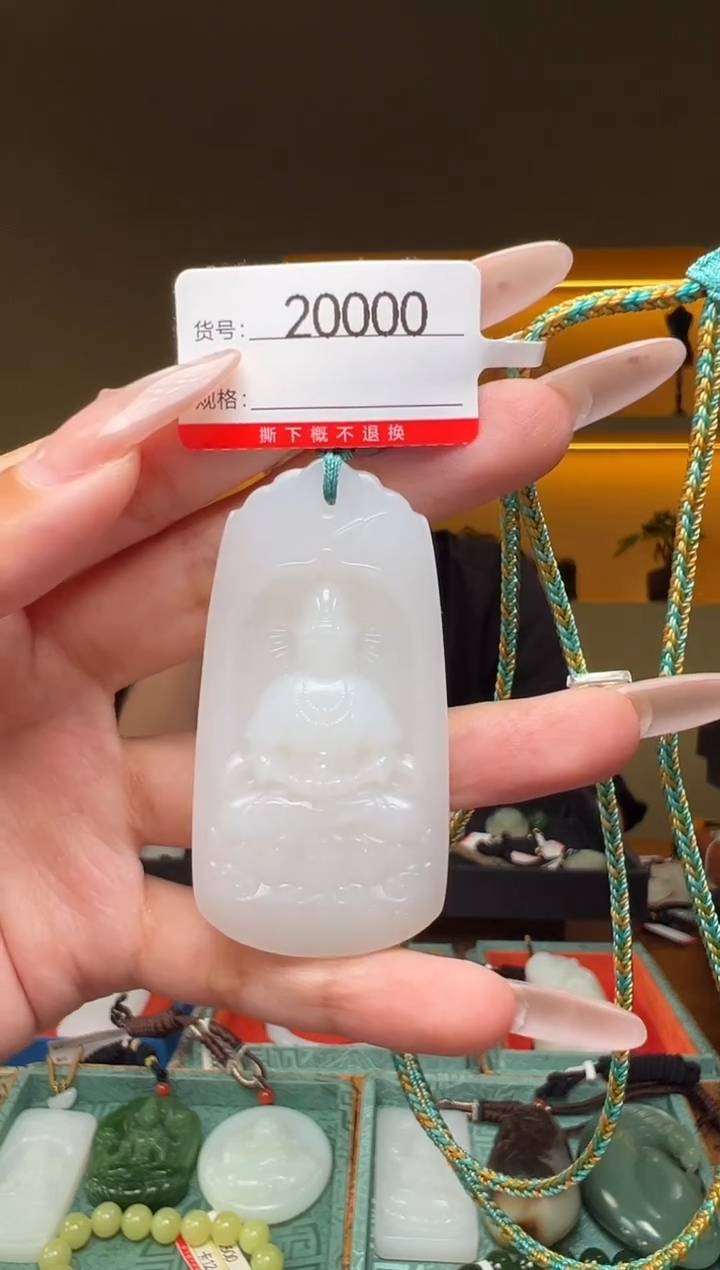 颈饰未镶嵌和田玉1