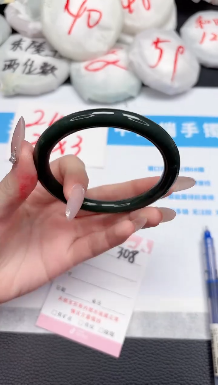 【闪购商品】和田玉手镯未镶嵌308-57.6