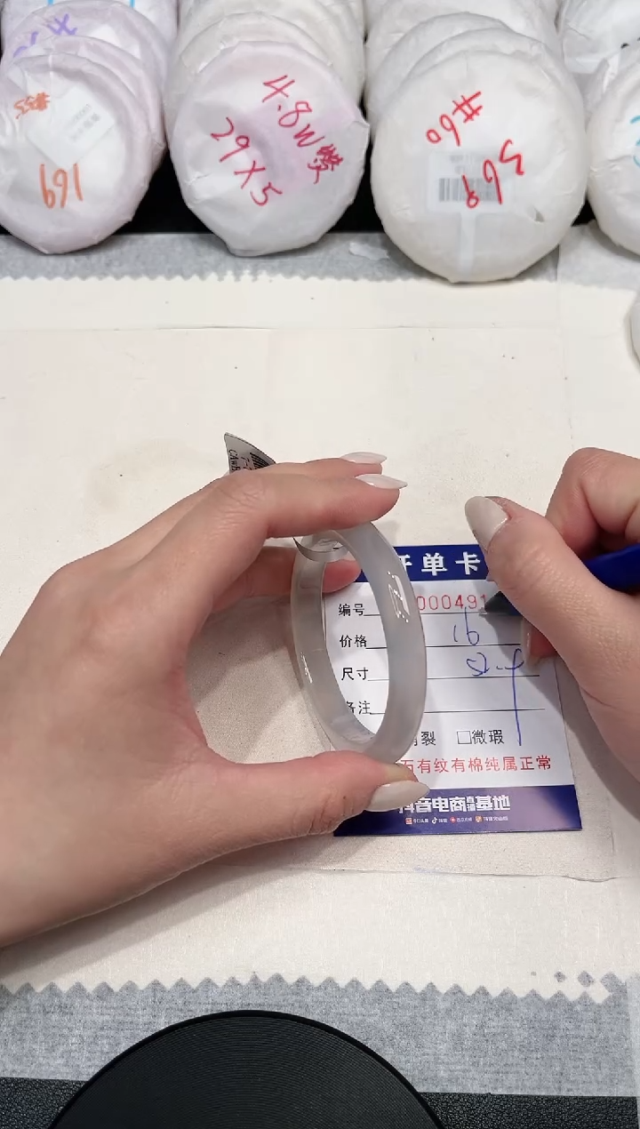【闪购商品】玛瑙/玉髓手镯未镶嵌491