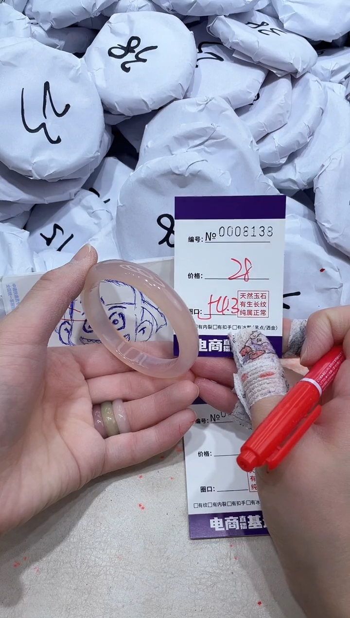 【闪购商品】玛瑙/玉髓手镯未镶嵌8138