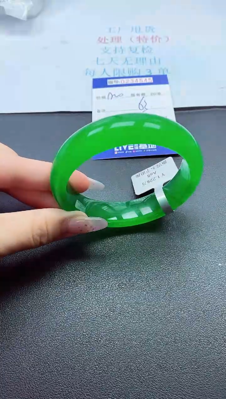 以实物为准0000234545