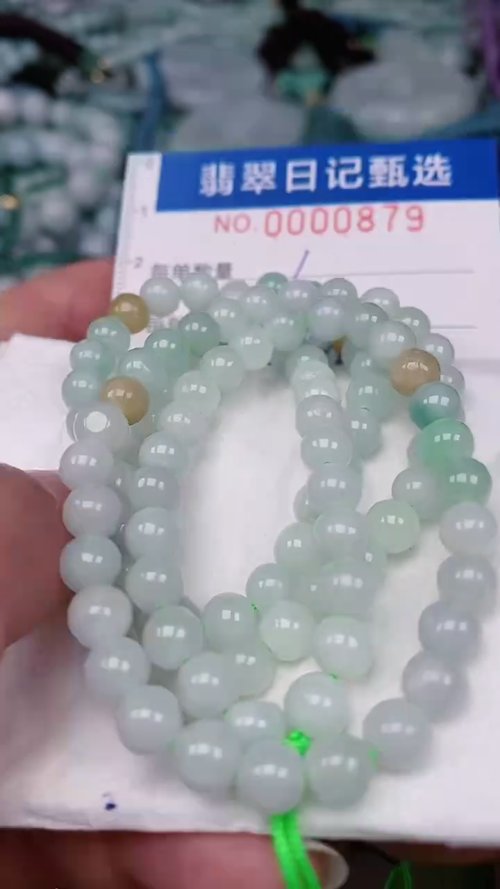 【闪购商品】翡翠颈饰未镶嵌00000879