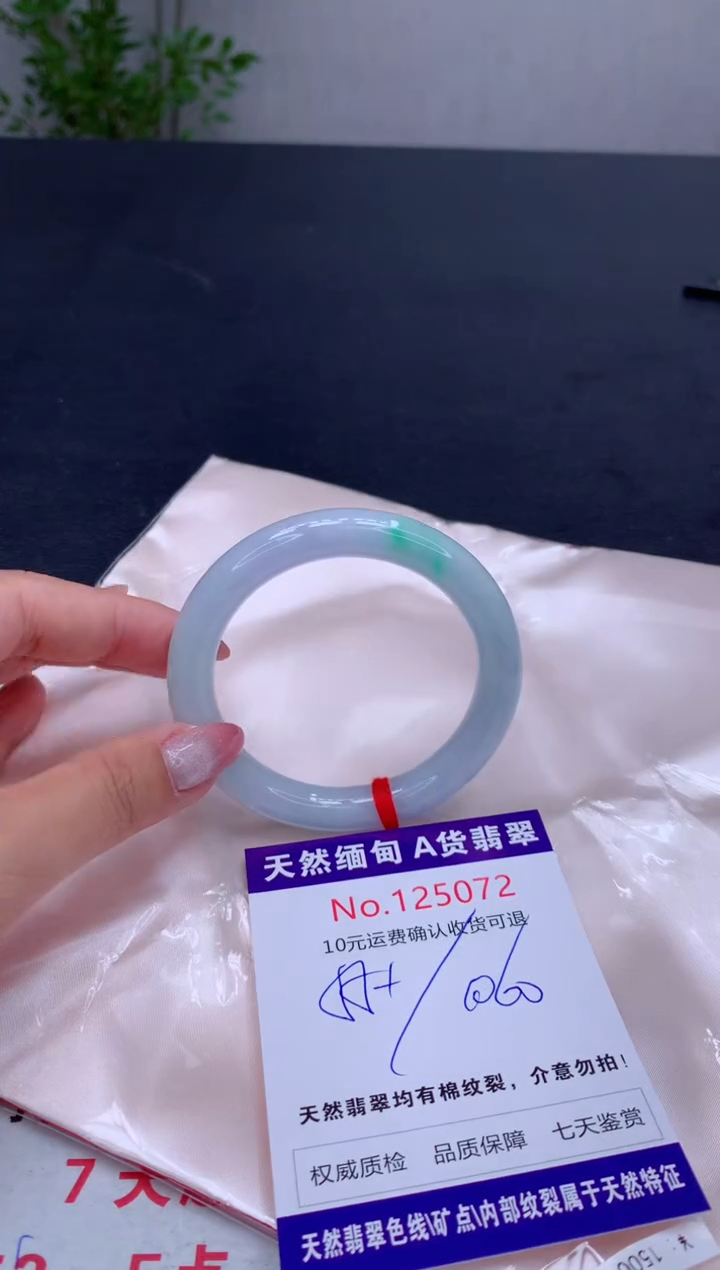 未镶嵌手镯翡翠天然缅甸A货翡翠