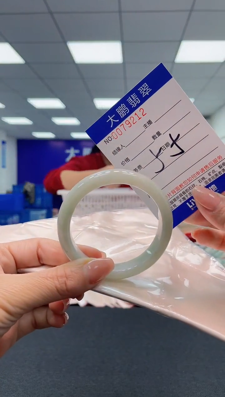 【闪购商品】翡翠未镶嵌手镯AAAAAAAAAA