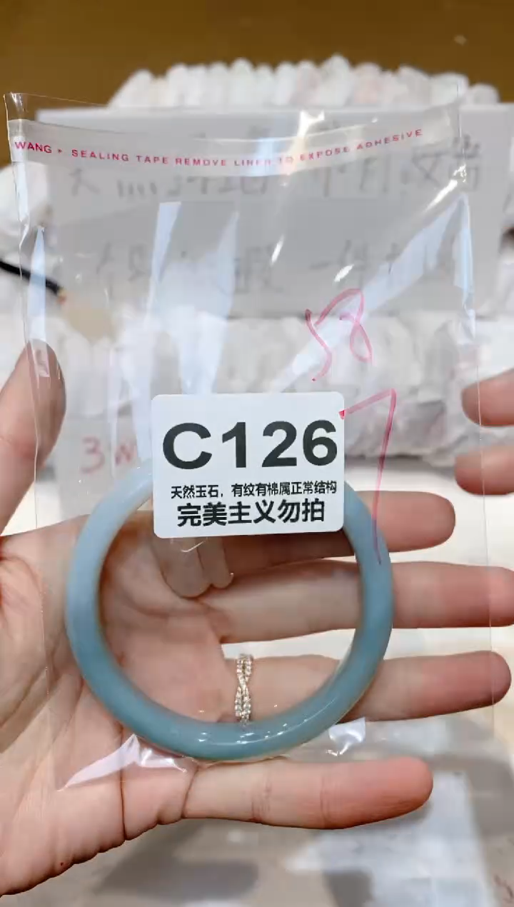 手镯玛瑙/玉髓未镶嵌58