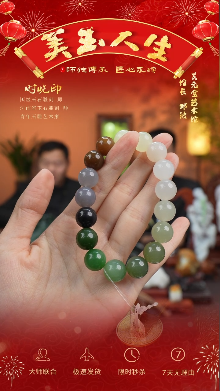 【闪购商品】和田玉挂件未镶嵌多宝-一路繁花