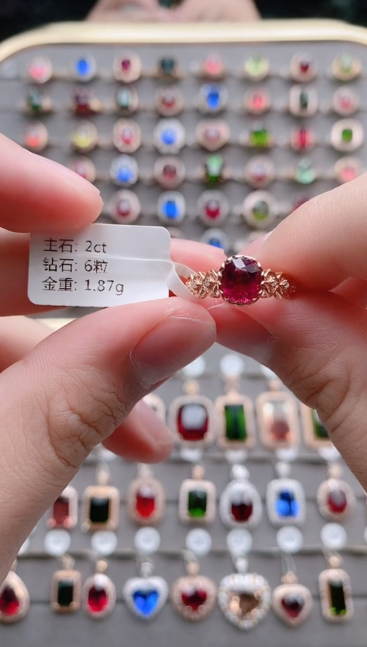 【闪购商品】碧玺戒指18K金镶嵌2克拉