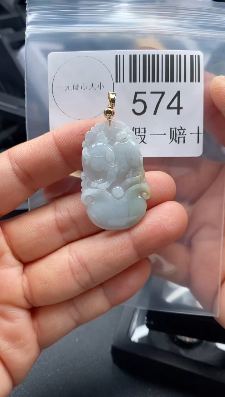 翡翠未镶嵌吊坠(不含链)574