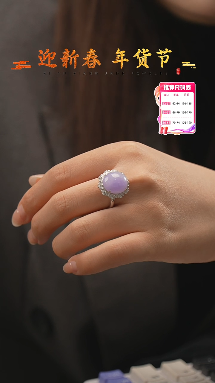 【闪购商品】翡翠戒指18K金镶嵌紫蛋面戒指