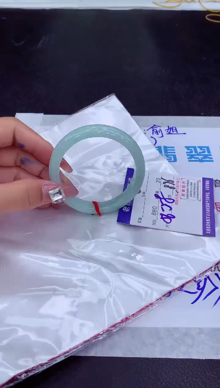 【闪购商品】翡翠手镯未镶嵌111111111111111
