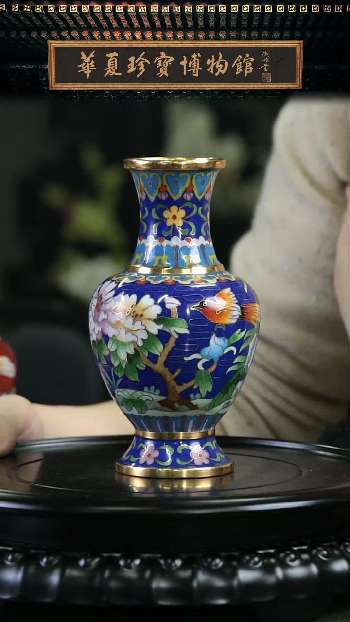 【闪购商品】北郊周期垒 花鸟瓶带证书底座 宝蓝