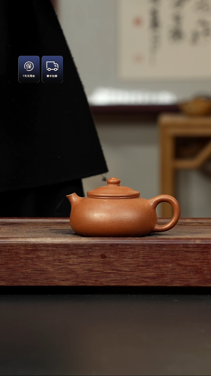 【闪购商品】紫砂茶壶五彩泥 寒江