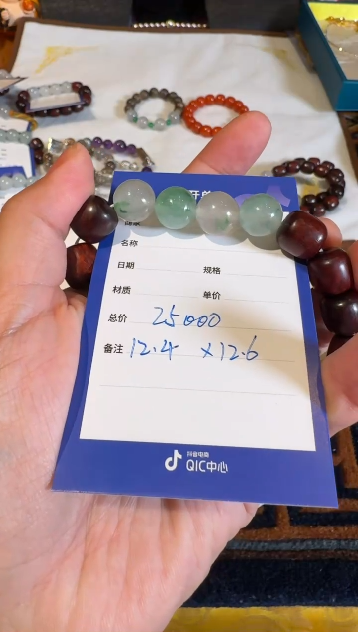 未镶嵌手串翡翠天然翡翠手串多样性发其一