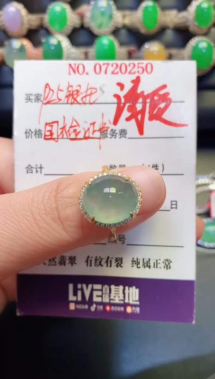 银S925镶嵌戒指翡翠天然