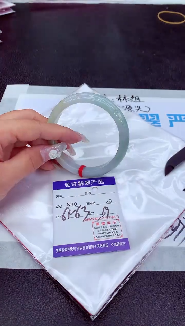 【闪购商品】翡翠手镯未镶嵌11111111111111