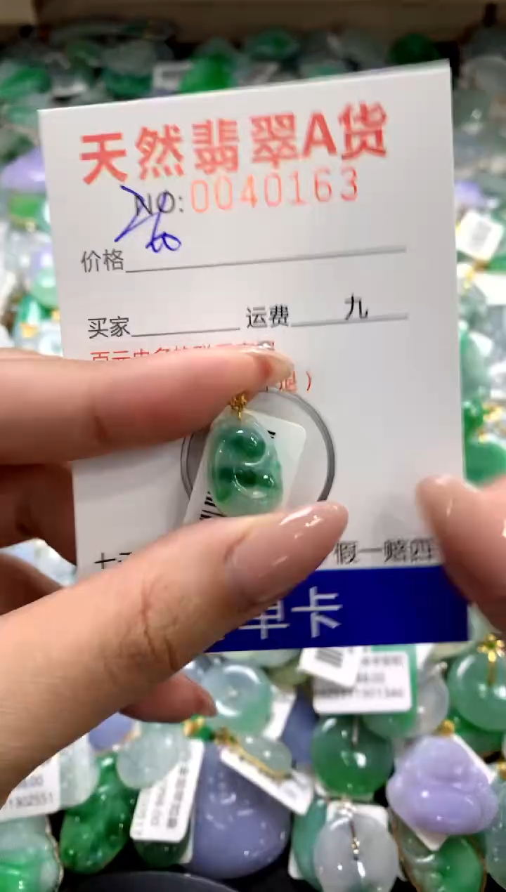 颈饰18K金镶嵌翡翠1111111111111111