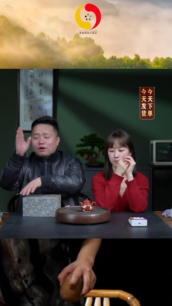 【闪购商品】紫砂茶壶0221早直播LG高利