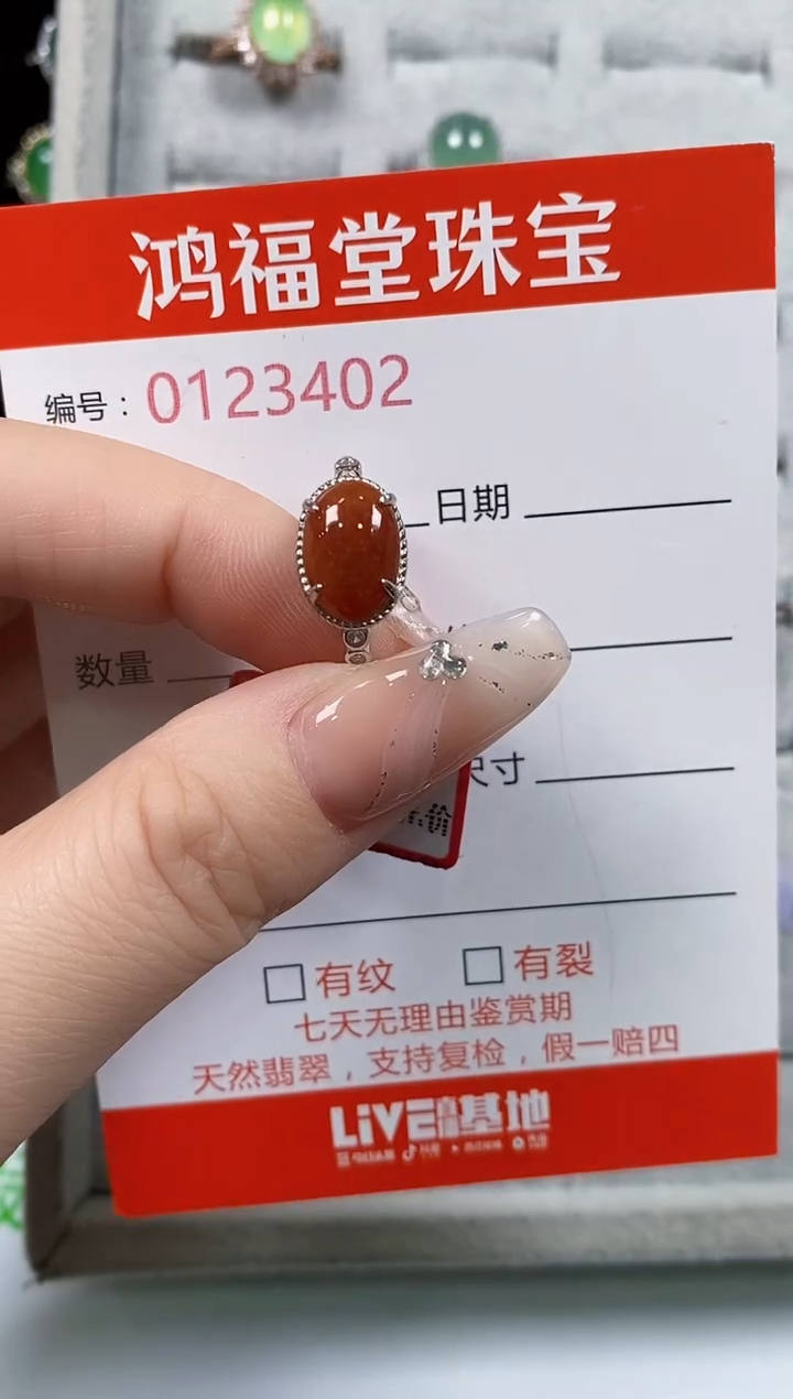 翡翠戒指银S925镶嵌3402