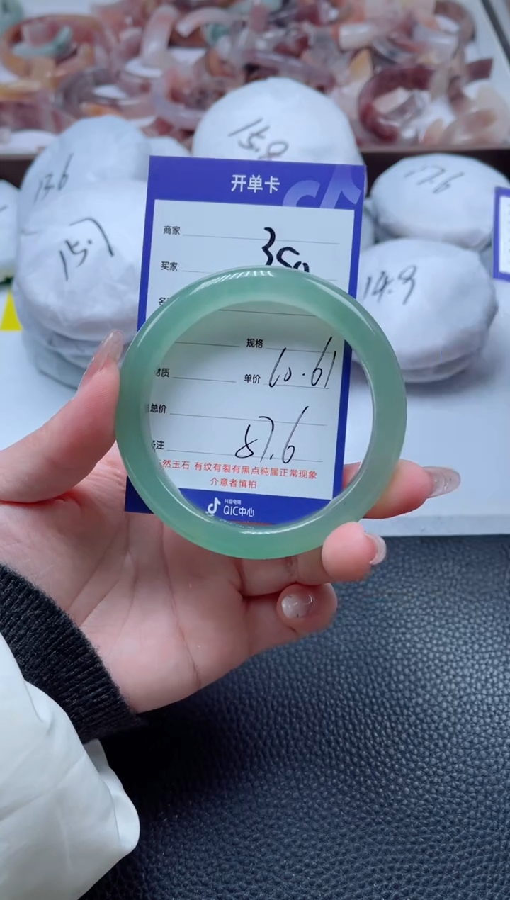 【闪购商品】石英质玉手镯未镶嵌350-60