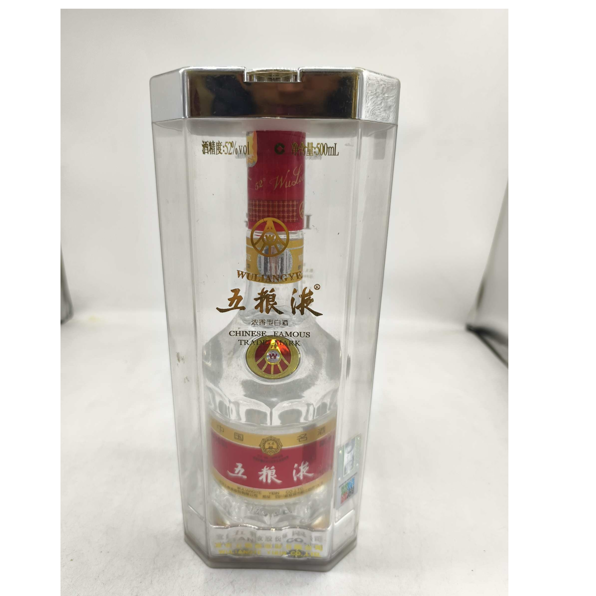 2010年五粮液61372
