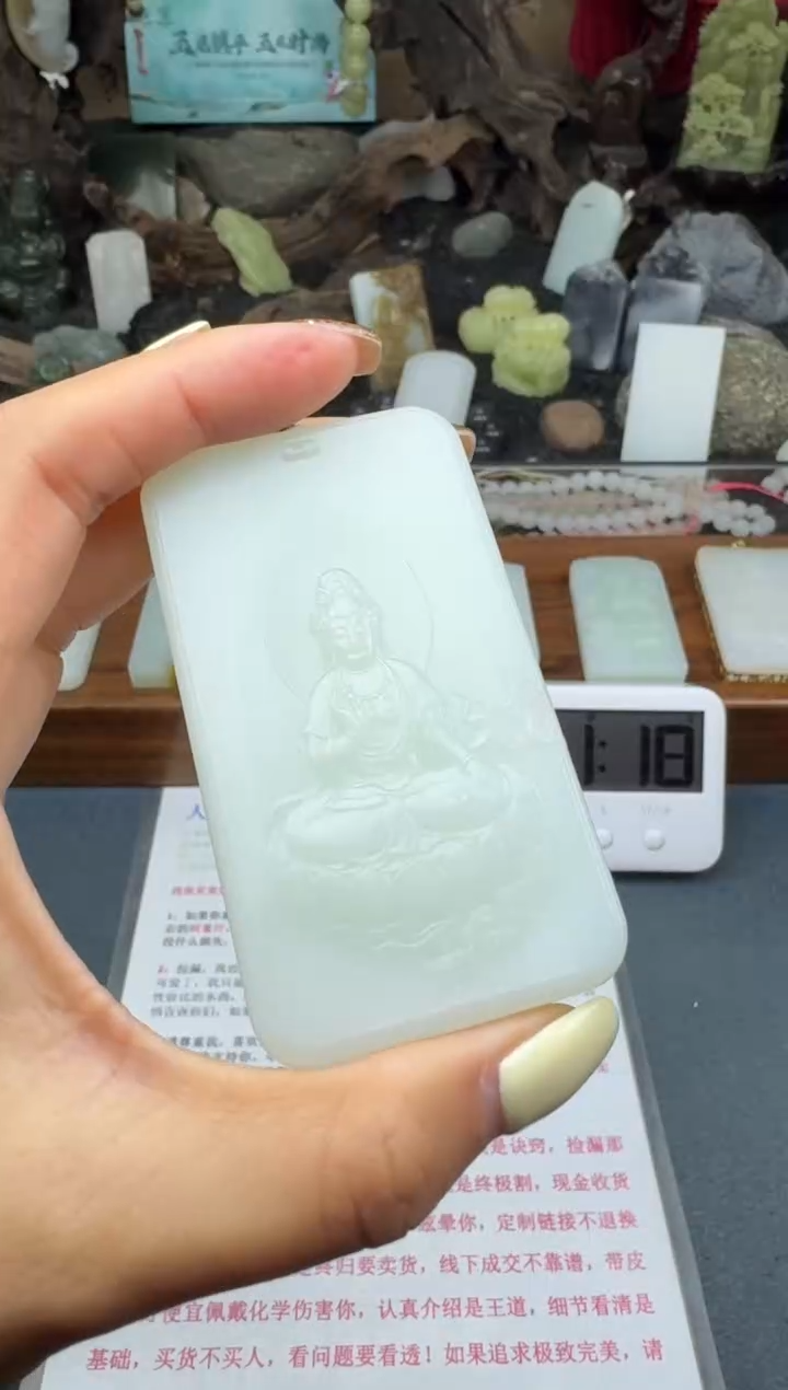 【闪购商品】和田玉颈饰未镶嵌筱筱