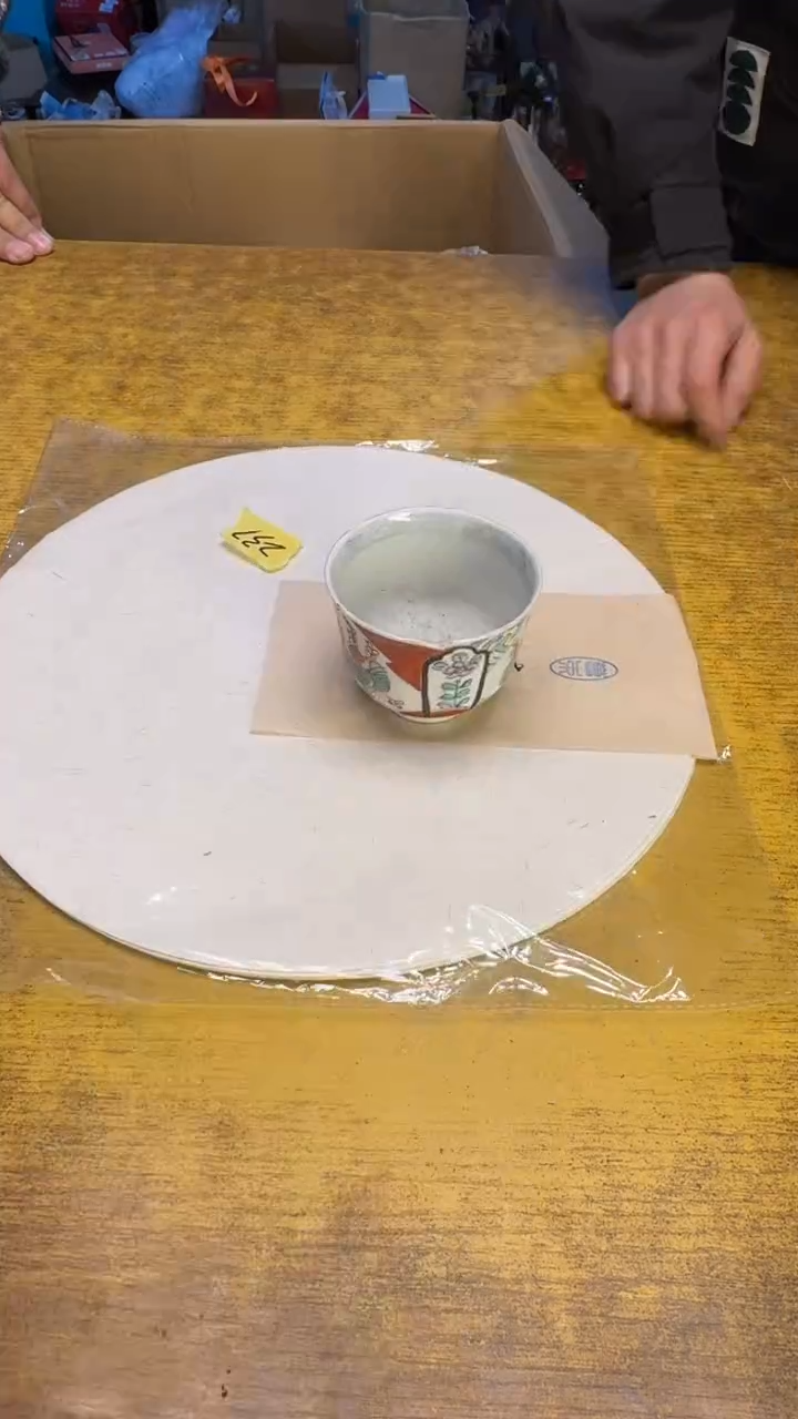 【闪购商品】其他瓷器瓷老破烂237