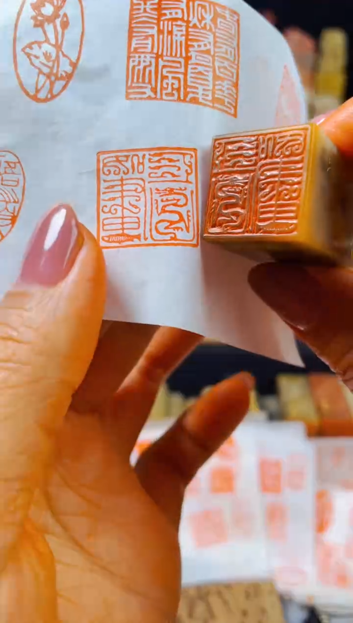 【闪购商品】巴林石印石手工篆刻《江山如画》2.0