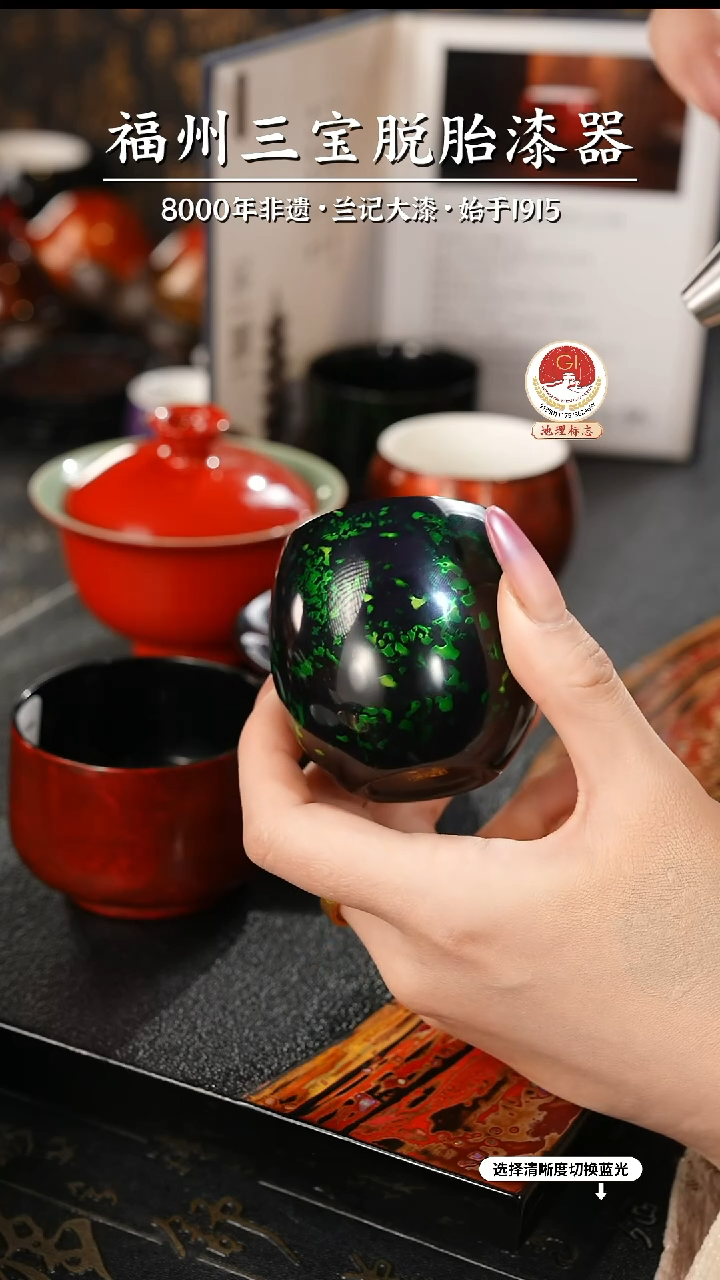 【闪购商品】大漆漆器 许老师制绿宝砂主人杯