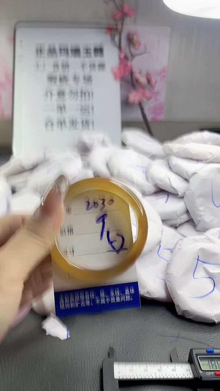 玛瑙/玉髓手镯未镶嵌2030