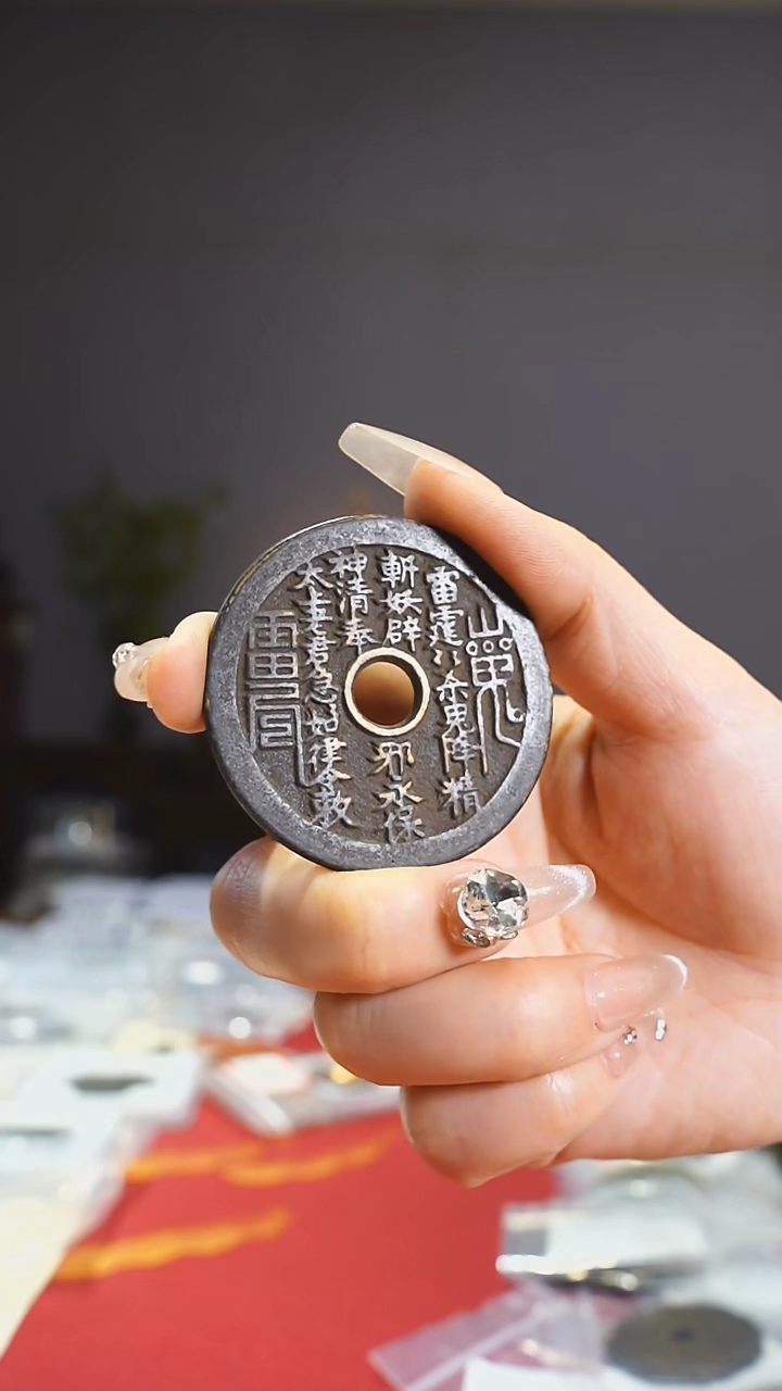【闪购商品】铜外圆内圆山鬼背八卦4.8cm/0600